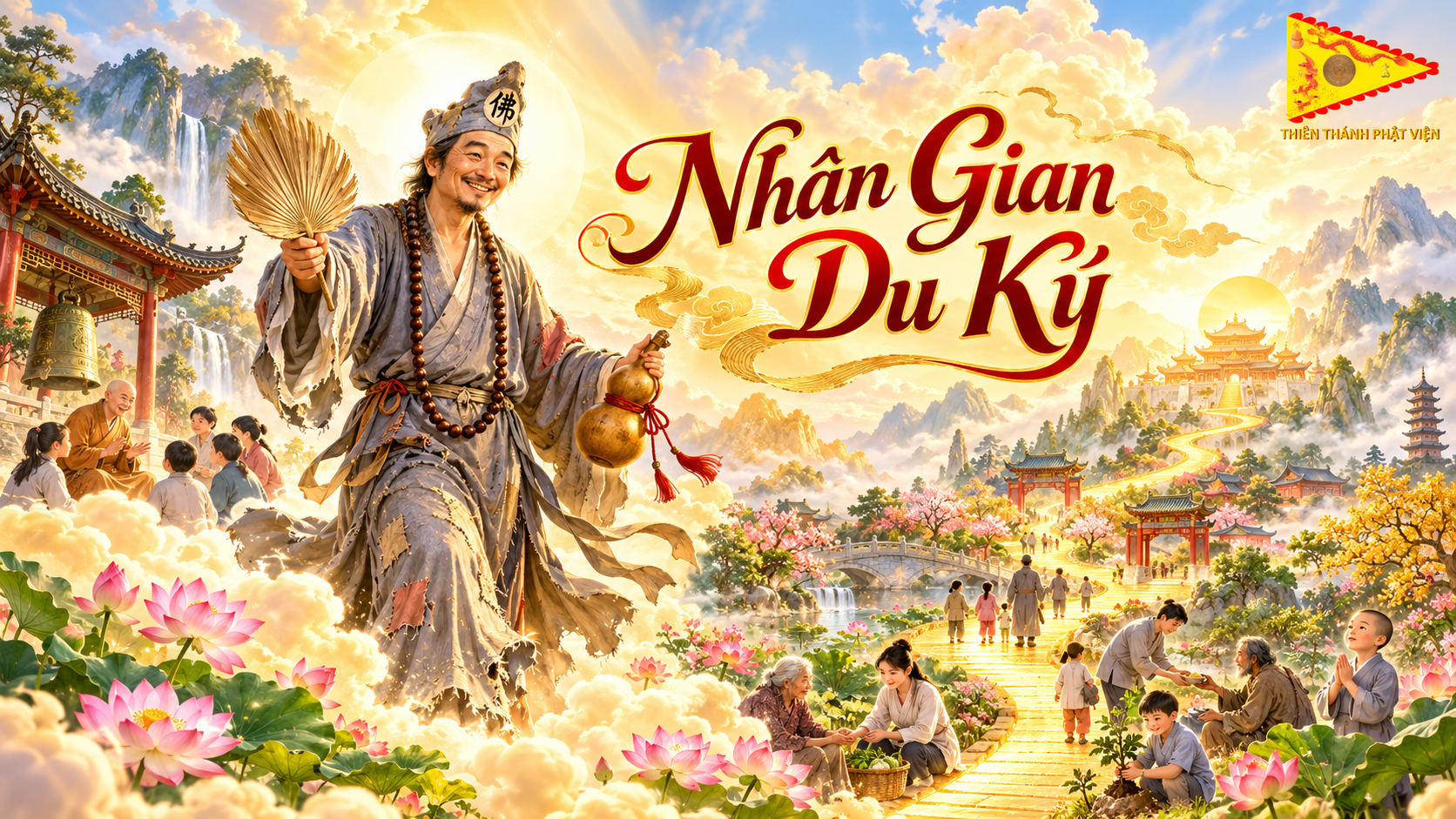 Nhân Gian Du Ký